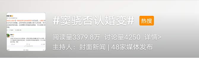 特朗普的对华贸易协议：试图解决一场他自己制造的危机 - 2
