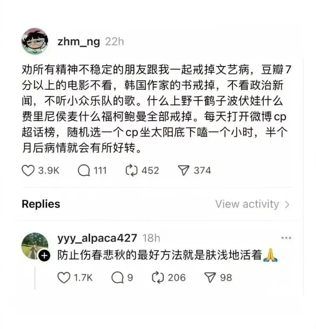 【爆笑】“给宠物乱起名字的后果......” 哈哈哈哈哈哈被网友评论笑颠过去（组图） - 91