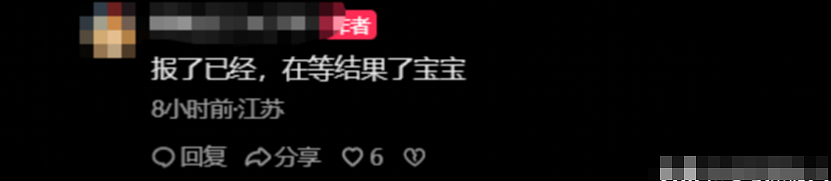 女生爱上“奔驰”富二代秒删男友微信，网友曝光富哥身份剧情反转了...（组图） - 14