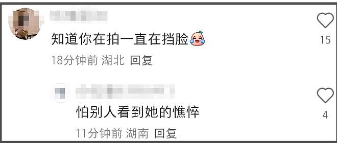 刘强东搀扶章泽天，女方态度冷淡疑似冷战，像极黄晓明给杨颖提裙（组图） - 17