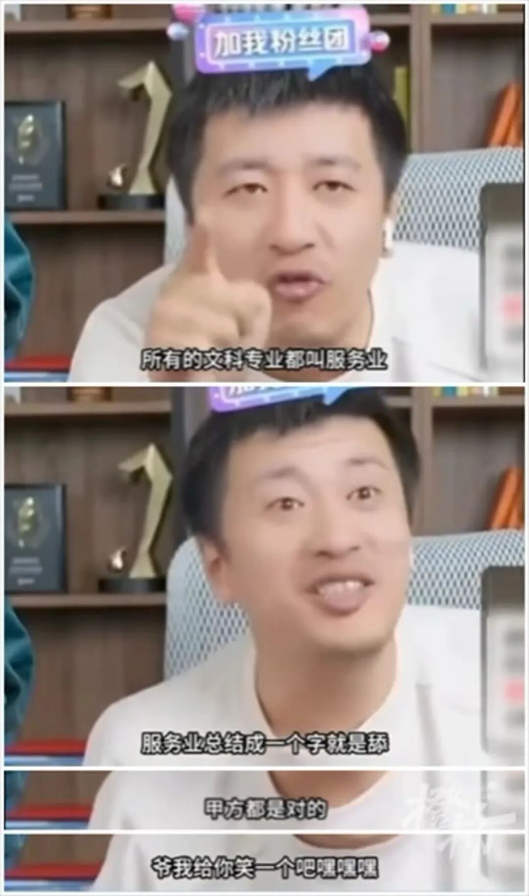 张雪峰复播大变脸！ 被禁28天，回归称文科大有可为！ 信过他的“受害者”们却回不去了（组图） - 3