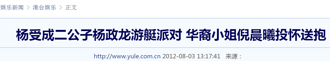 恭喜正式离婚！忍不住和已婚男车震，入豪门想生4个仔！无奈老公丁克落魄分开（组图） - 17