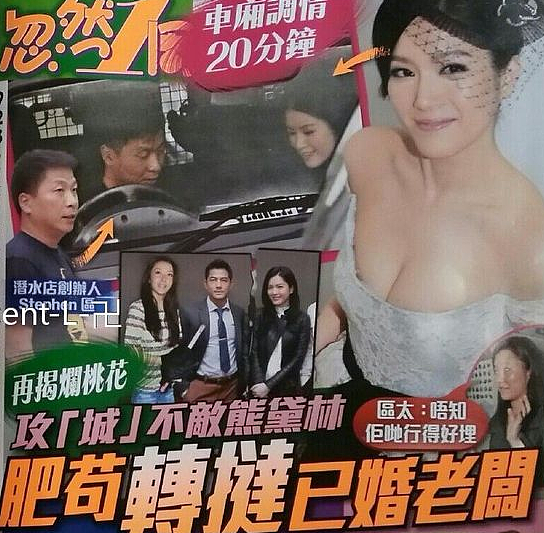 恭喜正式离婚！忍不住和已婚男车震，入豪门想生4个仔！无奈老公丁克落魄分开（组图） - 14