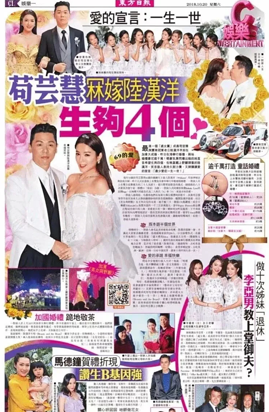 恭喜正式离婚！忍不住和已婚男车震，入豪门想生4个仔！无奈老公丁克落魄分开（组图） - 36