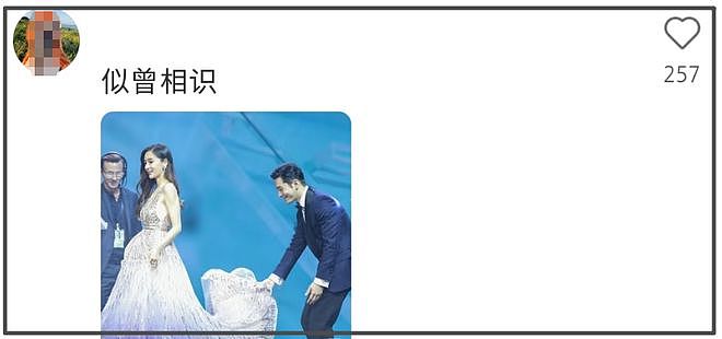 刘强东搀扶章泽天，女方态度冷淡疑似冷战，像极黄晓明给杨颖提裙（组图） - 7
