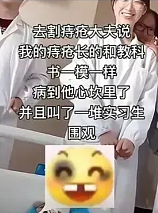 【爆笑】“男朋友失恋5天后等来死讯信息?” 哈哈哈哈哈哈结局我是万万没想到的(组图) - 30