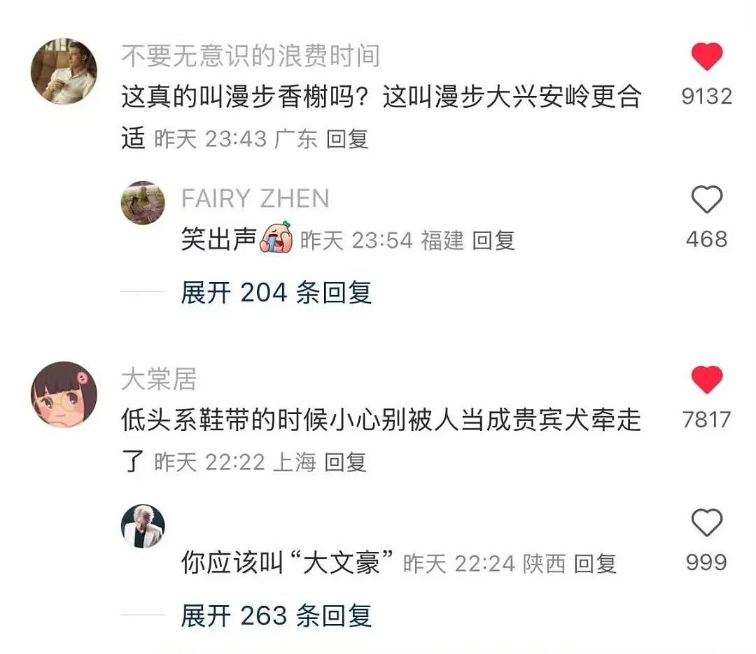 【爆笑】“给宠物乱起名字的后果......” 哈哈哈哈哈哈被网友评论笑颠过去（组图） - 20