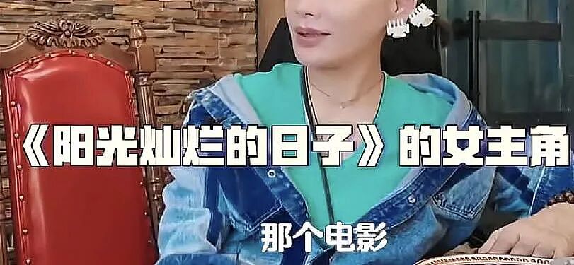 刘晓庆和宁静同框上节目,两人曾为抢男人反目?如今综艺里亲如姐妹(组图) - 4