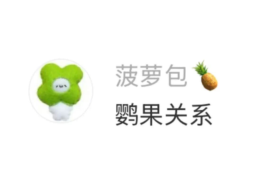 【爆笑】“男朋友失恋5天后等来死讯信息?” 哈哈哈哈哈哈结局我是万万没想到的(组图) - 39