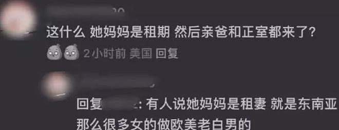 Lisa和白人继父互动惹争议，二人合影亲密，继父把手搭Lisa屁股上（组图） - 16