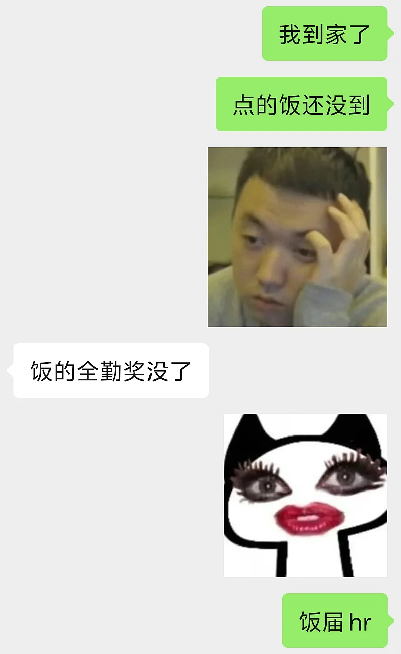 【爆笑】“男朋友失恋5天后等来死讯信息?” 哈哈哈哈哈哈结局我是万万没想到的(组图) - 49