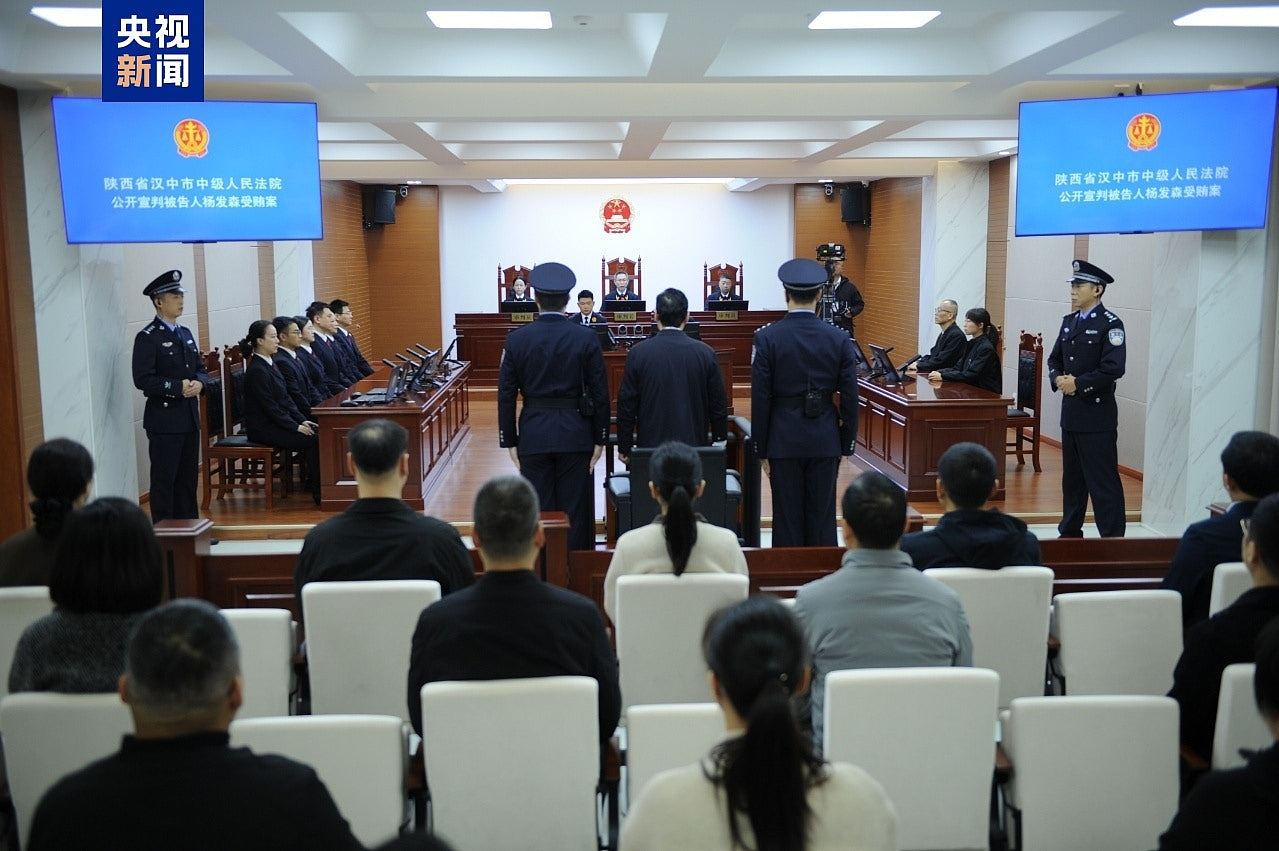 受贿逾1.47亿元!青海省委原常委杨发森一审被判无期(组图) - 3