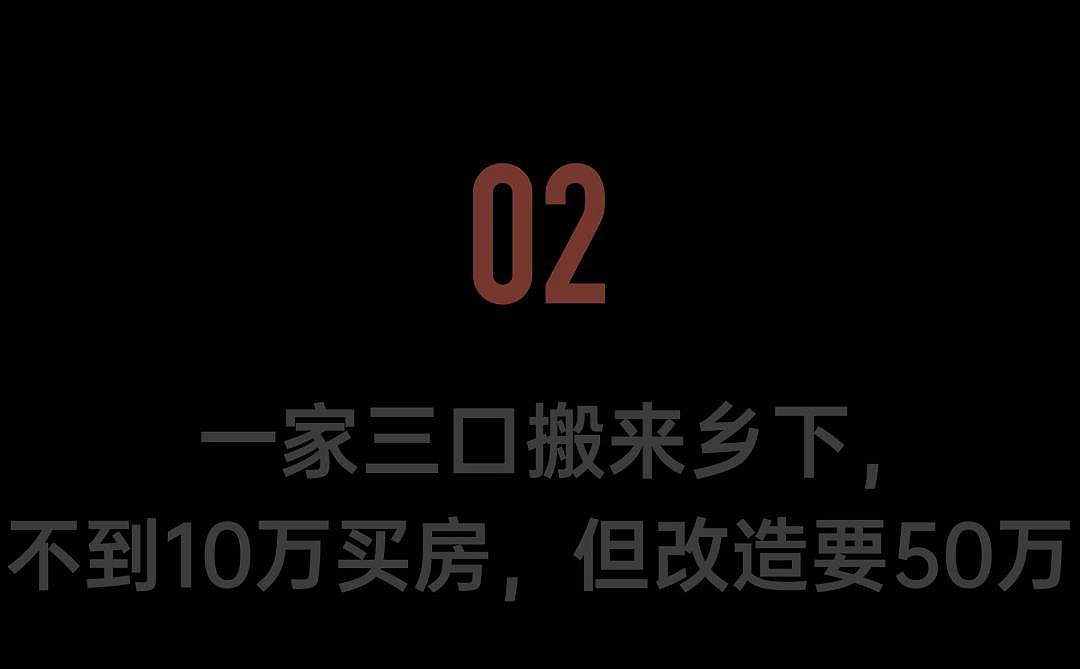 在日本“捡漏”买房的中国年轻人:3万买170m²独栋(组图) - 16