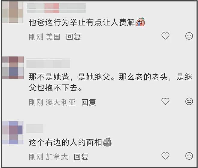 Lisa和白人继父互动惹争议，二人合影亲密，继父把手搭Lisa屁股上（组图） - 12