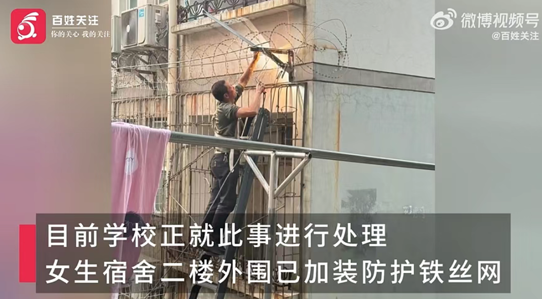 三峡大学非裔留学生夜闯女寝实施性侵，女生奋力抵抗受伤！嫌犯已被开除、刑拘（视频/组图） - 4