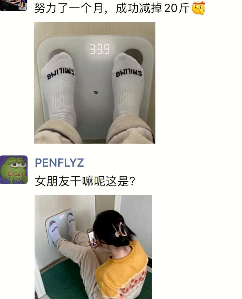 【爆笑】“男朋友失恋5天后等来死讯信息?” 哈哈哈哈哈哈结局我是万万没想到的(组图) - 75