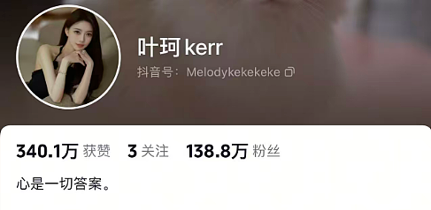 百万粉丝女网红自曝：8天没摘过！有人甚至连戴2个多月……这东西究竟能用几天？（组图） - 1