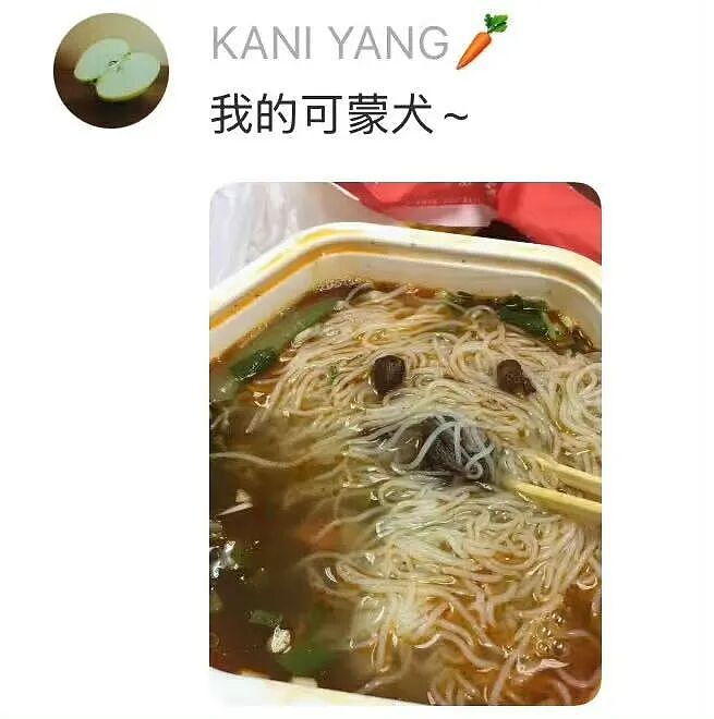 【爆笑】“男朋友失恋5天后等来死讯信息?” 哈哈哈哈哈哈结局我是万万没想到的(组图) - 40