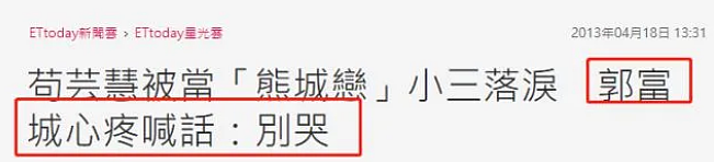 恭喜正式离婚！忍不住和已婚男车震，入豪门想生4个仔！无奈老公丁克落魄分开（组图） - 29