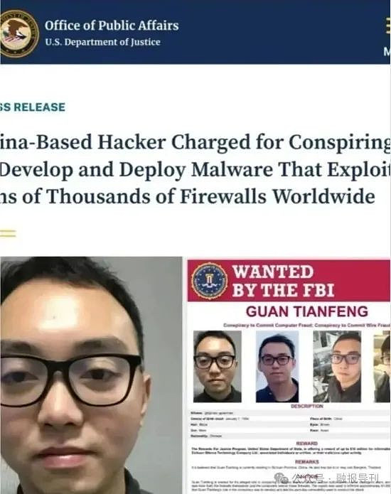 美悬赏3亿美元抓个中国人，本拉登才5000万美元（组图） - 4