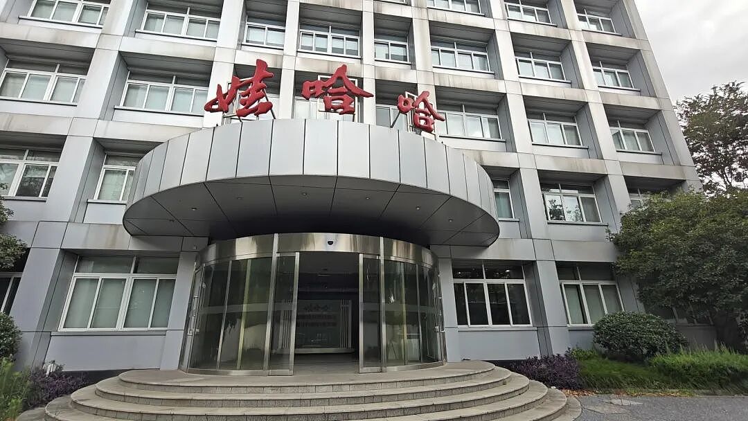 关键时刻，宗馥莉罕见公开露面！多人确认：她没有继续任职于娃哈哈（组图） - 2