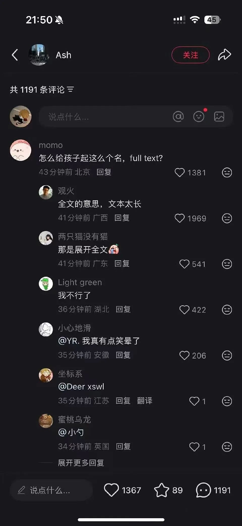 【爆笑】“给宠物乱起名字的后果......” 哈哈哈哈哈哈被网友评论笑颠过去（组图） - 29
