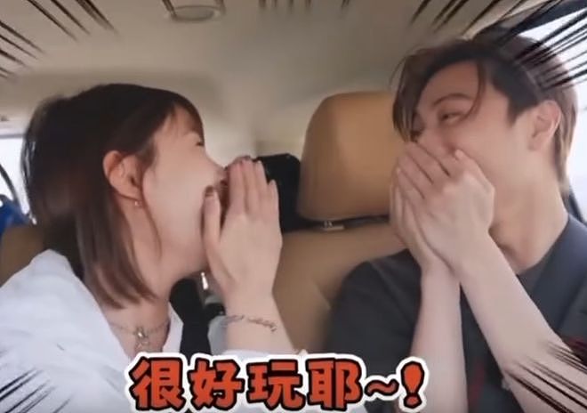 王子邱胜翊插足风波升级!女方老公掌握不雅照,更多暧昧互动被扒(组图) - 21