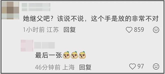 Lisa和白人继父互动惹争议，二人合影亲密，继父把手搭Lisa屁股上（组图） - 8