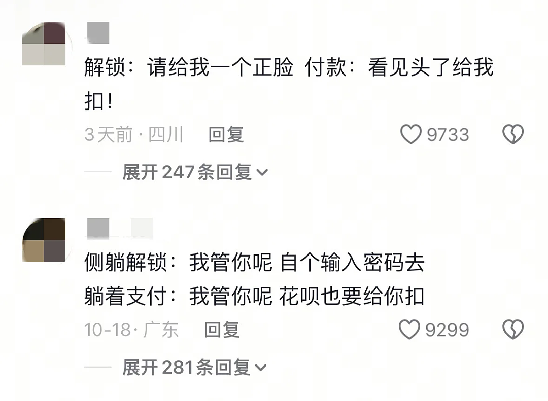 【爆笑】“男朋友失恋5天后等来死讯信息?” 哈哈哈哈哈哈结局我是万万没想到的(组图) - 28