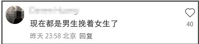 刘强东搀扶章泽天，女方态度冷淡疑似冷战，像极黄晓明给杨颖提裙（组图） - 10