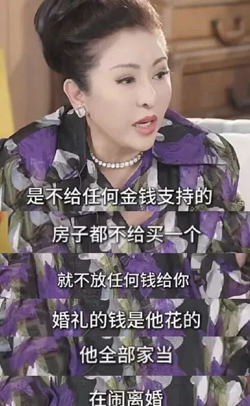 特朗普的对华贸易协议：试图解决一场他自己制造的危机 - 4