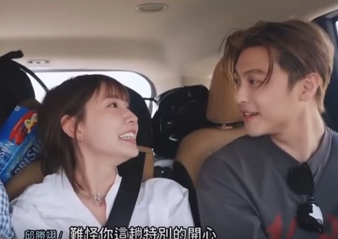 王子邱胜翊插足风波升级!女方老公掌握不雅照,更多暧昧互动被扒(组图) - 20