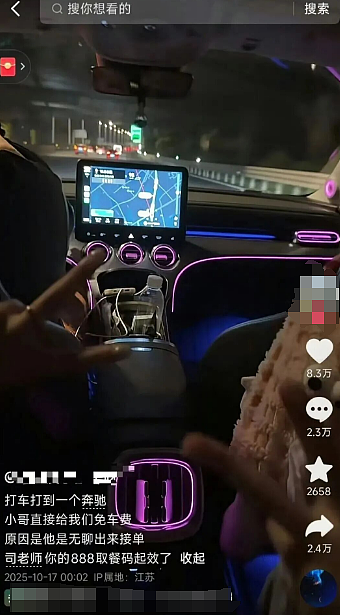 女生爱上“奔驰”富二代秒删男友微信，网友曝光富哥身份剧情反转了...（组图） - 5