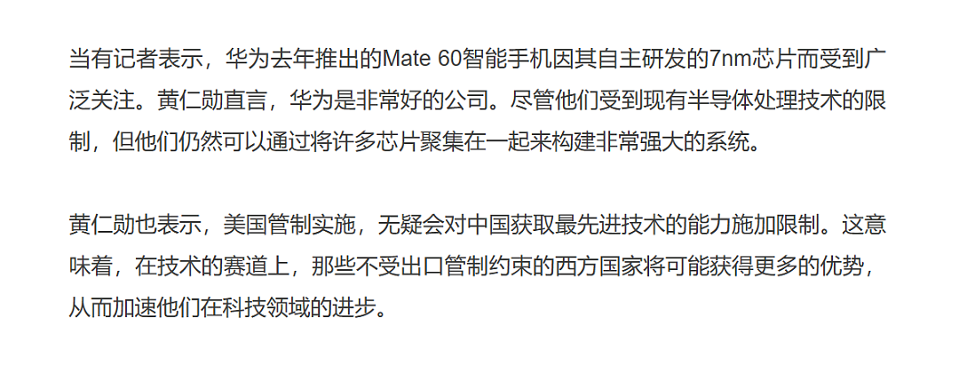 诺基亚和英伟达勾搭到一起,背后是2000亿的大买卖(组图) - 8