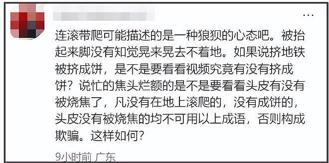 郑智化风波反转！机场倍速播放惹争议，媒体点评：郑智化无须道歉（组图） - 7