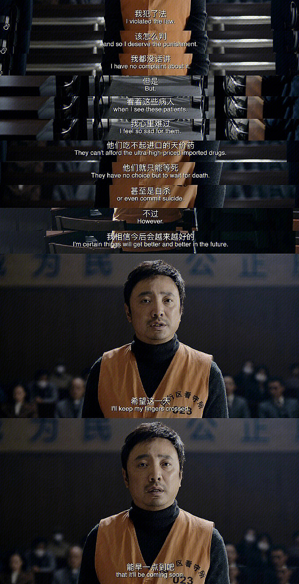 化学老师变身女首富,1410亿(组图) - 13
