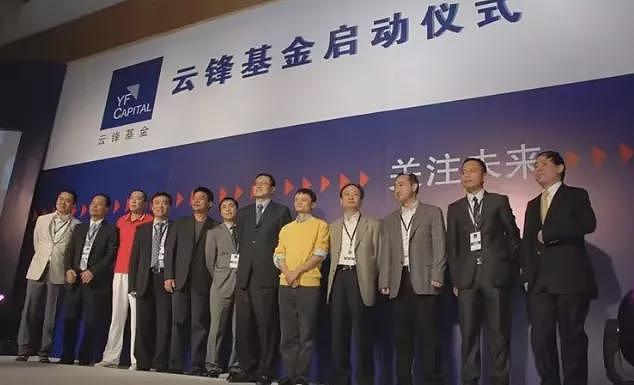 张勇和马云做邻居,香港顶豪“邻居圈”更迭(组图) - 8