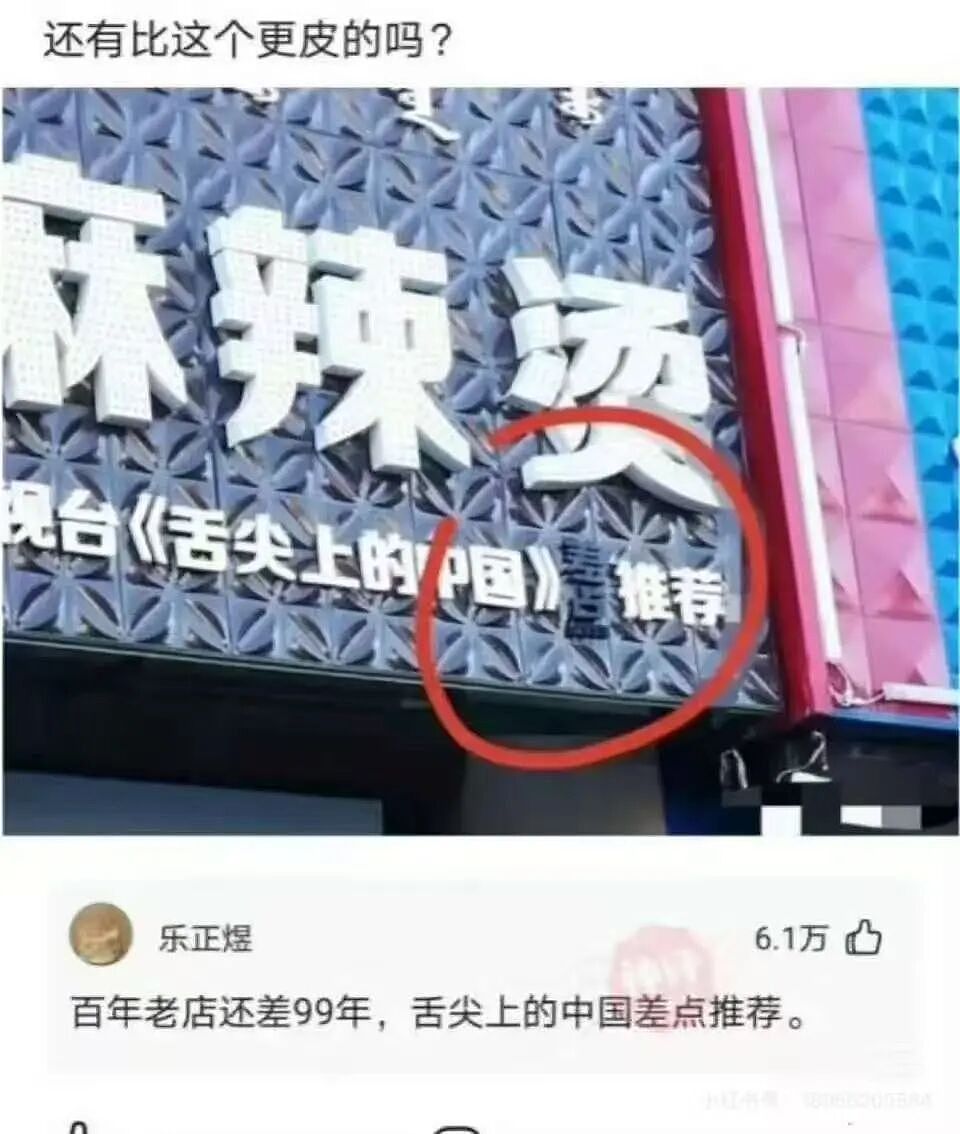 【爆笑】“男朋友失恋5天后等来死讯信息?” 哈哈哈哈哈哈结局我是万万没想到的(组图) - 19