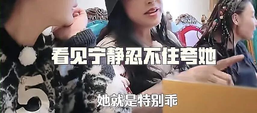 刘晓庆和宁静同框上节目,两人曾为抢男人反目?如今综艺里亲如姐妹(组图) - 1