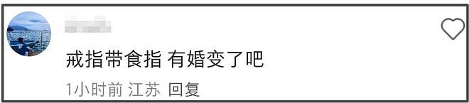 章泽天刘强东合体！女方身体躲避男方眉头紧皱，网友感叹貌合神离（组图） - 13