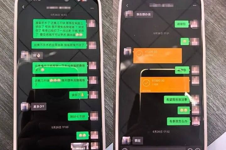 女子谎称被卖到缅甸、流产、家人去世,骗男友60万元整容,哥哥、妹妹全参与(图) - 1