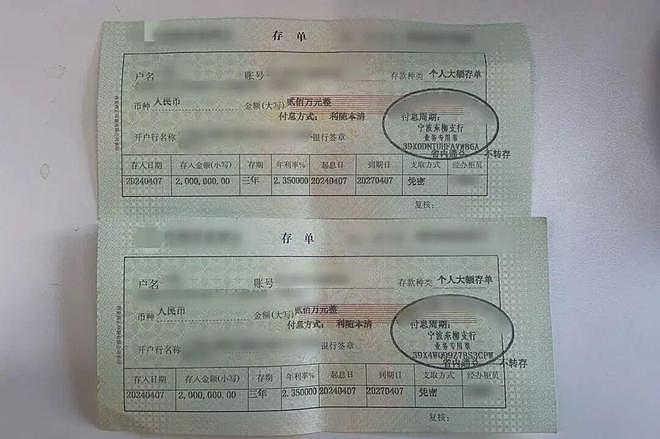 女子卷走公司2000万欲跑路,最后一刻害怕被抓放弃登机(组图) - 2