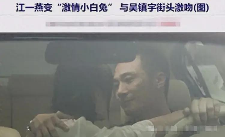 江一燕官宣离婚!曾被称为绿茶小三、文艺婊,出道26年上位史曝光(组图) - 8