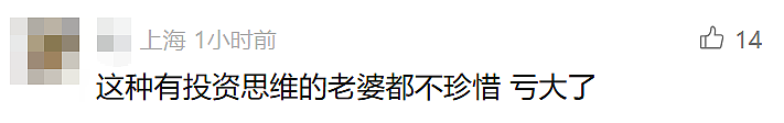 金价狂飙!女子与未婚夫因买100克黄金,爆发冲突:“破600元就催他买”…(组图) - 3