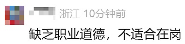 女子心脏不适打120求救,遭工作人员辱骂并挂电话!急救中心:接线员发泄一下(组图) - 5