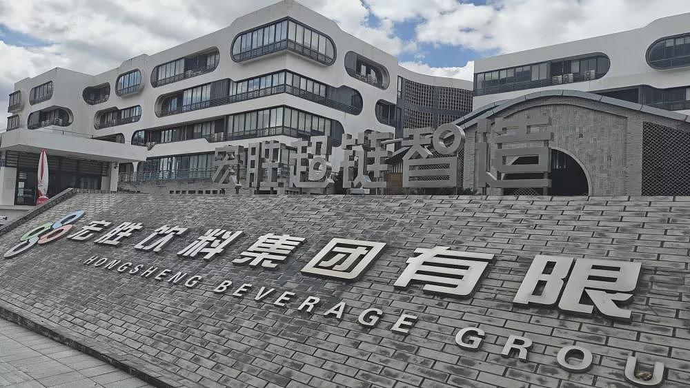 宗馥莉最新公开露面,职位是宏胜集团总裁(组图) - 2