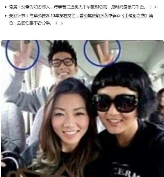 特朗普的对华贸易协议：试图解决一场他自己制造的危机 - 20