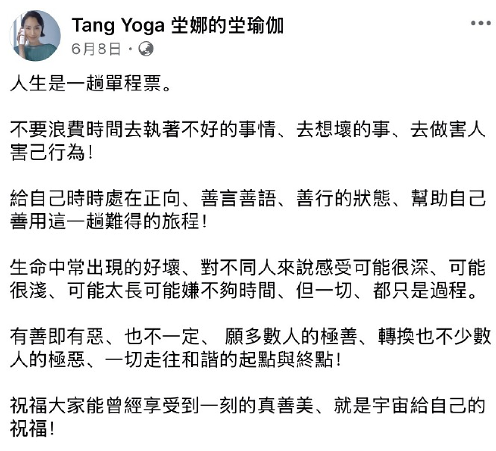 女歌手突然去世，年仅59岁（组图） - 3