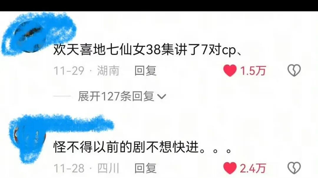 【爆笑】“给宠物乱起名字的后果......” 哈哈哈哈哈哈被网友评论笑颠过去（组图） - 38
