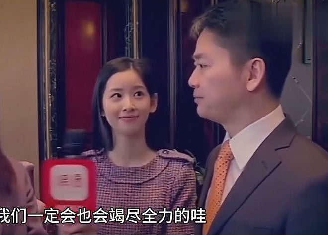 章泽天刘强东合体！女方身体躲避男方眉头紧皱，网友感叹貌合神离（组图） - 6